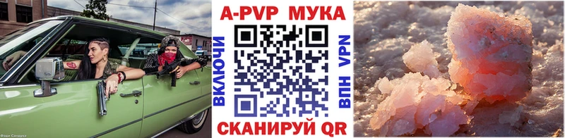 Цена Безенчук Кокаин А ПВП Codein Мефедрон omg рабочий сайт АМФ ГАШИШ