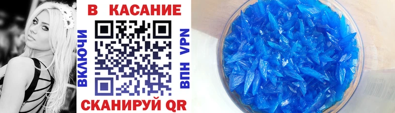 Меф Безенчук
