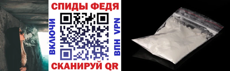 АМФЕТАМИН VHQ  Безенчук 