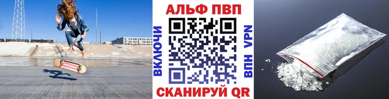 Alpha-PVP СК  где можно купить наркотик  Безенчук 