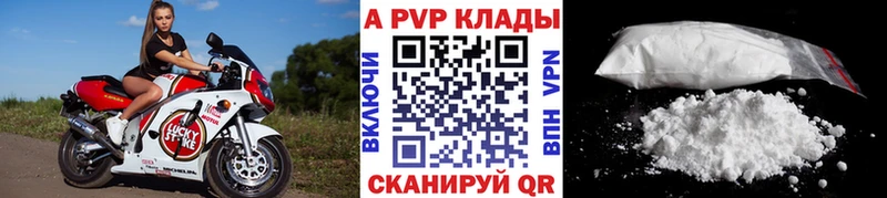Alpha PVP кристаллы Безенчук