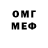 Амфетамин VHQ Qwerty Weeff