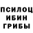 Альфа ПВП Crystall Maria Slime
