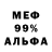 Героин гречка Magik Band