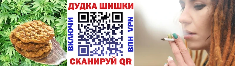Canna-Cookies конопля  Безенчук 