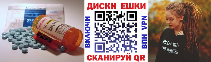 Экстази Punisher  Безенчук 