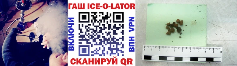 наркота  Безенчук  ГАШИШ гашик 