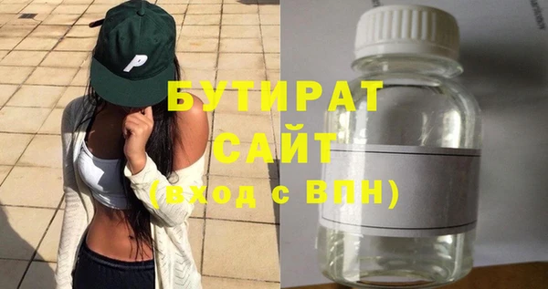 ECSTASY Балабаново