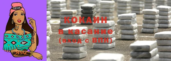 метадон Беломорск