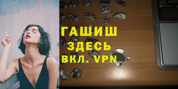 а пвп мука Арсеньев