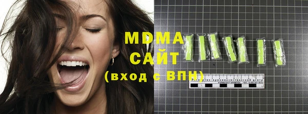 ECSTASY Балабаново