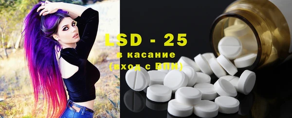 ALPHA PVP Баксан