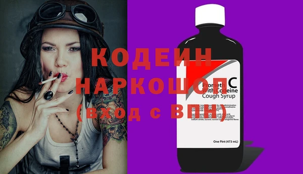 кокаин VHQ Армянск