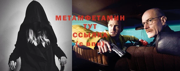 ECSTASY Балабаново