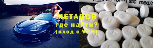 молекула духа Белокуриха