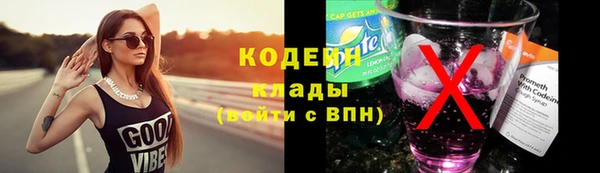ALPHA PVP Баксан