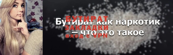ALPHA PVP Баксан
