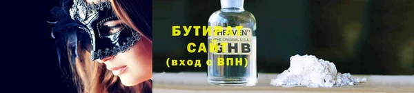 молекула духа Белокуриха