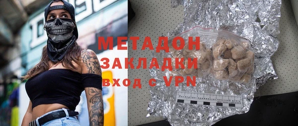 ALPHA PVP Баксан