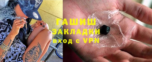 ALPHA PVP Баксан