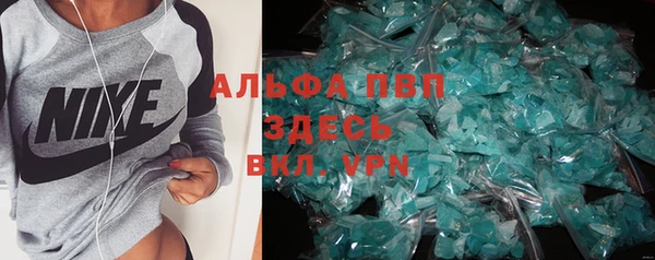 прущие крисы Балахна