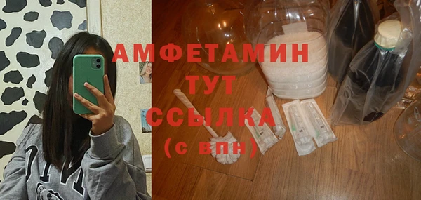 таблы Аркадак