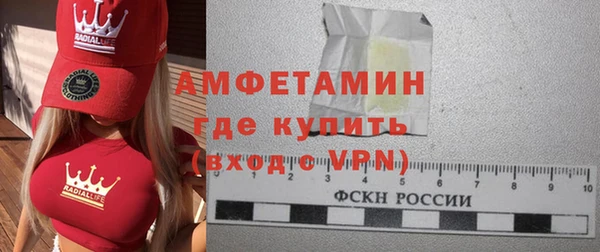 ECSTASY Балабаново