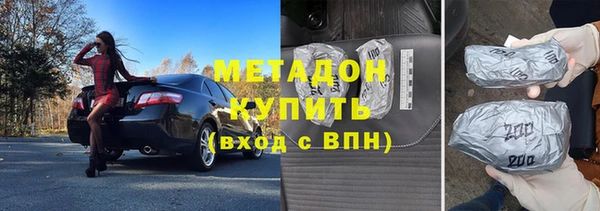 прущие крисы Балахна
