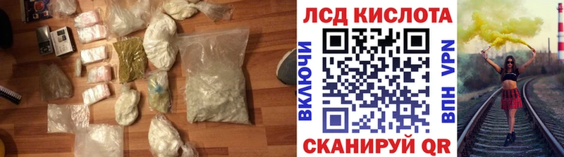 LSD-25 экстази кислота  Безенчук 