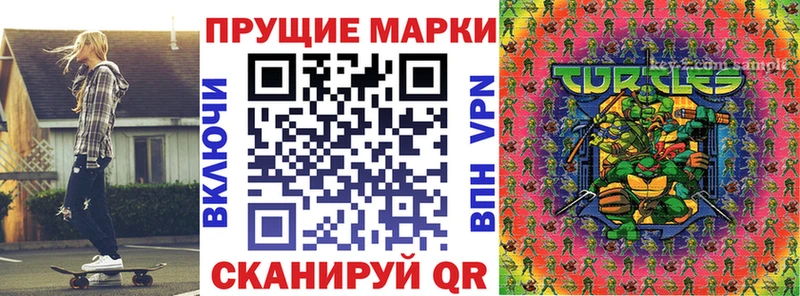 Марки 25I-NBOMe 1500мкг  hydra как войти  Безенчук 